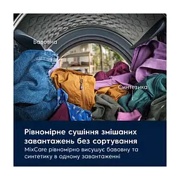 Сушильная машина Electrolux EW6D98BEU - миниатюра 4