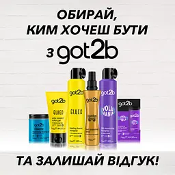 Лак для волосся Got2b Volumania Фіксація 4 300 мл (9000101040524) - мініатюра 5