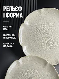 Керамічний столовий сервіз на 6 персон 32 предмети, чашки 200 мл, блюда 33×22 см, кремовий (49676276) - мініатюра 6