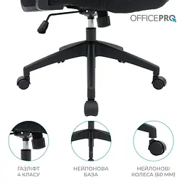 Офісне крісло OfficePro Balance OC550-B-B-B (OC550-B-B-B) - мініатюра 15