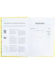 Щоденник шкільний KITE тверда обкладинка Sponge Bob (SB26-262) - мініатюра 4