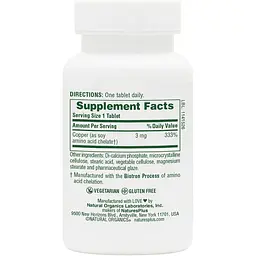 Мідь Nature's Plus 3 мг 90 таблеток - мініатюра 2