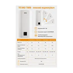 Бойлер Ferroli Titano Twin 80 EWH (GRZ56JKA) - мініатюра 3
