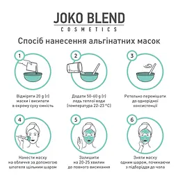 Альгінатна маска Joko Blend з чорницею та ацеролом, 200 г - мініатюра 4