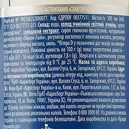 Пиво Славутич Ice Mix Lime, 3,5%, 0,5 л (363714) - мініатюра 3