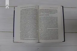 Секс у людському коханні. Ігри, в які грають у ліжку - мініатюра 4
