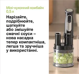 Блендер Braun MQ 55755 MBK - мініатюра 4