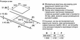 Варильна поверхня електрична Bosch PUE611BB5E - мініатюра 8