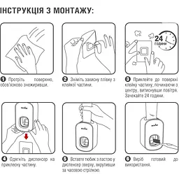 Диспенсер для зубної пасти MVM BP-24 клейкий, білий з сірим (BP-24 WHITE/GRAY) - мініатюра 9