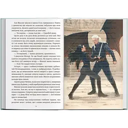 Оверлеї Змія й крила ночі 3 види - мініатюра 3