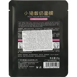 Маска для обличчя Images Piggy Yogurt Refreshing Black, 25 г - мініатюра 2