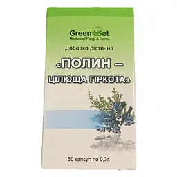 Полин - Цілюща гіркота GreenSet 60 капсул