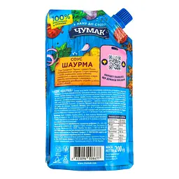 Соус Чумак Шаурма 200 г - мініатюра 2