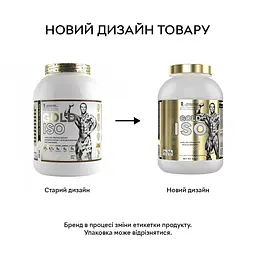 Протеїн Gold Iso, 2 кг Банан Kevin Levrone vit0003418 - мініатюра 2