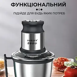 Чоппер Sokany SK-7027 - мініатюра 7