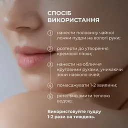 Ензимна очищувальна пудра Hillary Enzyme Probio Cleanser Powder для нормальної сухої та чутливої шкіри 40 г - мініатюра 8