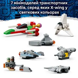 Конструктор LEGO Star Wars Адвент-календар 2026 293 ел. (75456) - мініатюра 7
