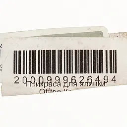 Прикраса для ялинки Offtop Крапка срібляста (855076) - мініатюра 3