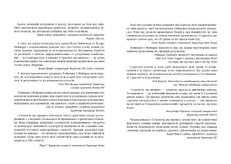 Стратегія, що працює - мініатюра 3