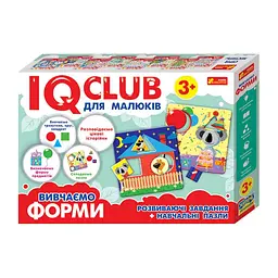 Навчальні пазли Вивчаємо форми.IQ-club для малюків 13203007, 6 карт у наборі