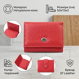 Компактне жіноче портмоне з монетницею із натуральної шкіри ST Leather 22729 червоне - мініатюра 2