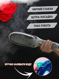 Ручний відпарювач для одягу Steam Brush Tobi — Парова праска з насадками для вертикального відпарювання та чищення штор - мініатюра 2