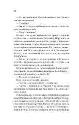 Фіалки в березні - мініатюра 20