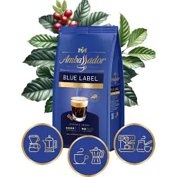 Кава в зернах Ambassador Blue Label 1 кг (55420) - мініатюра 2