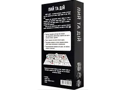 Настільна гра Bombat Game Пий та Дій (укр.) (80048) - мініатюра 2