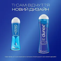 Інтимний гель-змазка Durex Play Feel для додаткового зволоження (лубрикант), 50 мл (3037095) - мініатюра 3