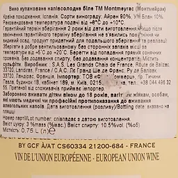 Вино Montmeyrac Blanc Semi-Sweet, біле, напівсолодке, 0,75 л (637668) - мініатюра 4
