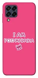 Чохол Demsky Розумничка для Samsung Galaxy M33 5G