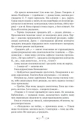 30 днів: Ші-людина - Олександр Пономарьов - мініатюра 6