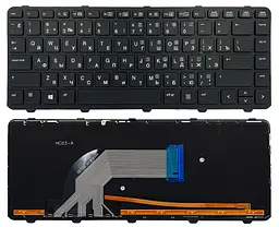 Клавіатура HP ProBook 430 G2 440 G0 440 G1 440 G2 445 G1 445 G2 чорна Підсвітка Original PRC