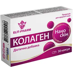 Колаген НаноСкін №30 (0.55 г)