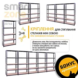 Стелаж металевий 180х90х40 см ЧОРНИЙ 5 полиць МДФ БОНА-4 для дому, комори, на балкон - мініатюра 6