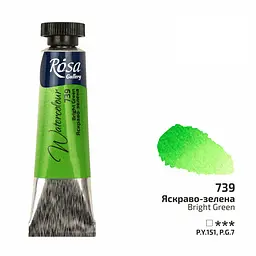 Фарба акварельна Яскраво-зелена (739) туба 10 мл Rosa Gallery