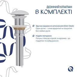 Раковина накладна Qtap Robin, Marble, прямокутна, з донним клапаном QTROB188MR49788 - мініатюра 4