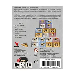 Настільна гра Geekach Games Склеп черепів. Повне видання (Skulls of Sedlec) (GKCH165so) - мініатюра 5