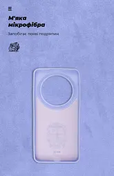 Чехол ArmorStandart ICON для Xiaomi 14 Ultra Lavender (ARM74118) - мініатюра 4