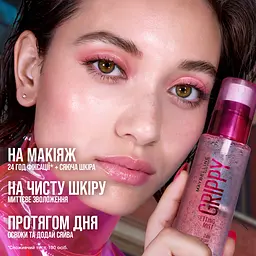 Спрей Maybelline New York Grippy для фіксації макіяжу з ніацинамідом 100 мл - мініатюра 12