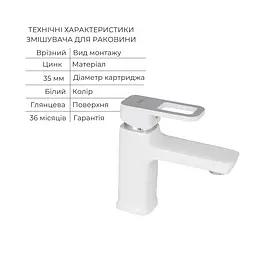 Душова система з виливом Lidz Wawel 1030 + змішувач для умивальника Lidz Wawel 001 White, Білий - мініатюра 5