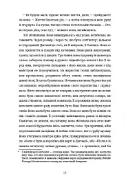 Вашингтон Блек - мініатюра 9