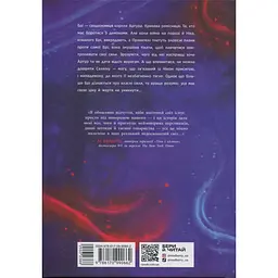 Позначена кров’ю. Книга 2 - Деонн Трейсі (553238) - мініатюра 2