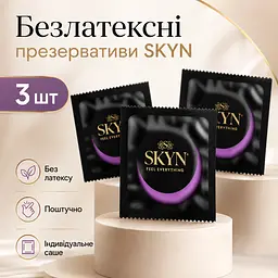 Безлатексний презерватив SKYN Elite 3 шт з матеріалу SKYNFEEL, ультратонкий, гладкий, зі змазкою, 53 мм - мініатюра 2