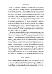 Краще не буває. Нейробіологія відчуттів, або Як повернути собі смак життя - Зіндел Сіґал - миниатюра 7