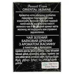 Чай зелений Hillway Oriental Jasmine, 50 г (25 шт. по 2 г) (659388) - мініатюра 3