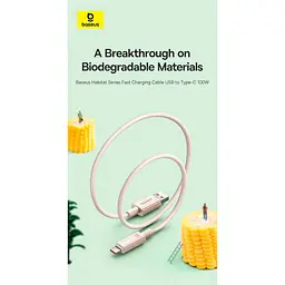 Кабель Baseus Habitat Series Fast Charging Cable USB to Type-C 100W 2m P10360203421-01 Pink - мініатюра 5
