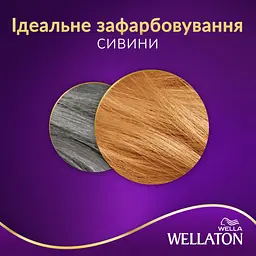 Стійка крем-фарба для волосся Wellaton, відтінок 9/5 (троянда пустелі), 110 мл - мініатюра 5