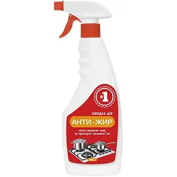 Уцінка. Засіб для чищення кухні #1 Анти-жир 500 г 
